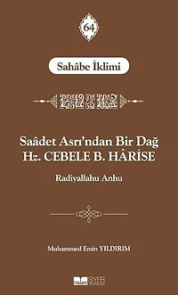 Saadet Asrından Bir Dağ Hz. Cebele B. Harise