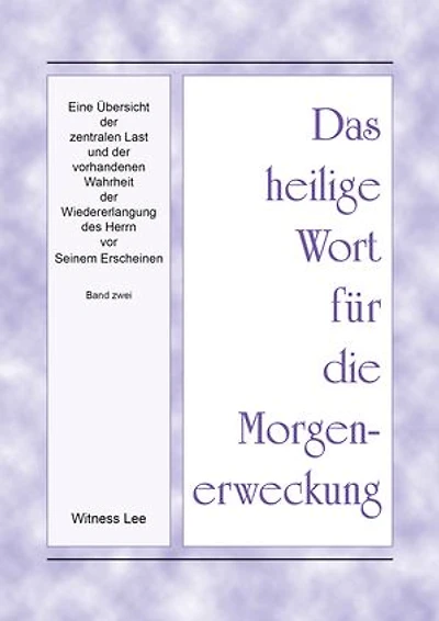 Eine Übersicht der zentralen Last und der vorhandenen Wahrheit der Wiedererlangung des Herrn vor Seinem Erscheinen: Band zwei