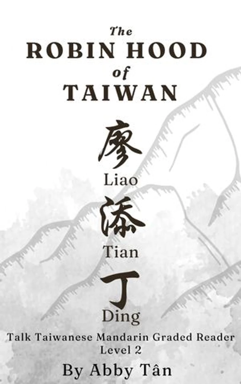 The Robin Hood of Taiwan: Liao Tian-Ding - Chinese Graded Reader: Level 2 (Traditional Chinese Characters)