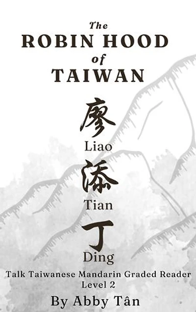 The Robin Hood of Taiwan: Liao Tian-Ding - Chinese Graded Reader: Level 2 (Traditional Chinese Characters)