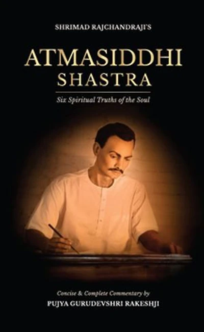 Atmasiddhi Shastra: Six Spiritual Truths of the Soul (Concise & Complete Commentary)