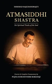Atmasiddhi Shastra: Six Spiritual Truths of the Soul (Concise & Complete Commentary)