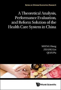 Theoretical Analysis, Performance Evaluation, And Reform Solution Of The Health Care System China, A