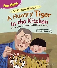 Our Chinese Hometown: A Hungry Tiger in the Kitchen (Fun China)