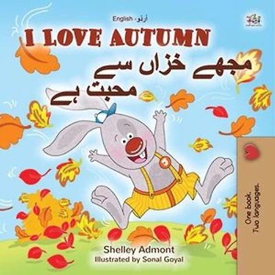 I Love Autumn مجھے خزاں سے محبت ہے: English Urdu Bilingual Collection