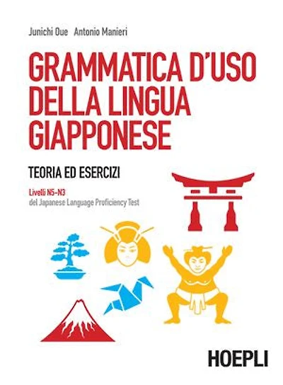 Grammatica d'uso della lingua giapponese: Teoria ed esercizi. Livelli N5N3 del Japanese Language Proficiency Test