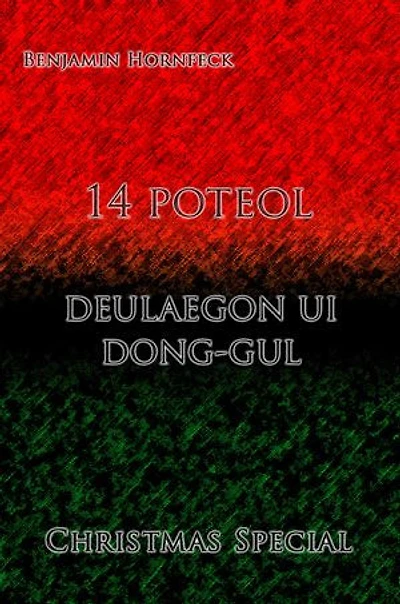 14 poteol – deulaegon ui dong-gul Christmas Special
