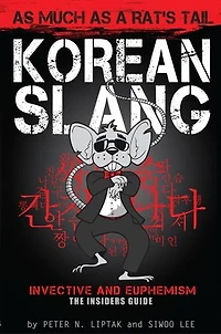 Korean Slang: As Much as a Rat's Tail: Learn Korean Language and Culture Through Slang, Invective and Euphemism: Korean Slang, #1
