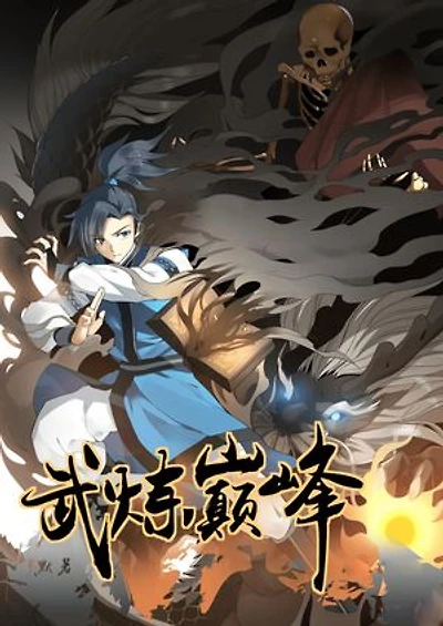 martial-peak ch: 7 -13