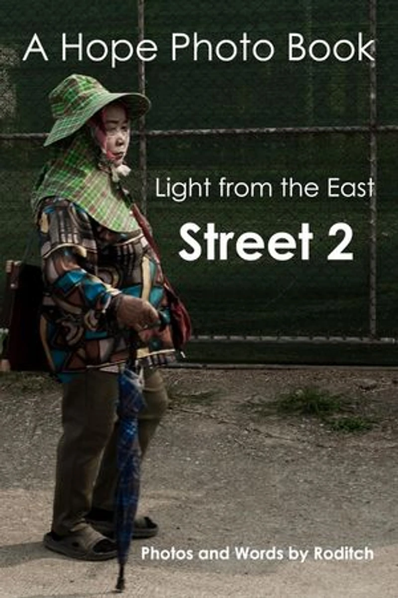 A Hope Photo Book - Light from the East - Street 2