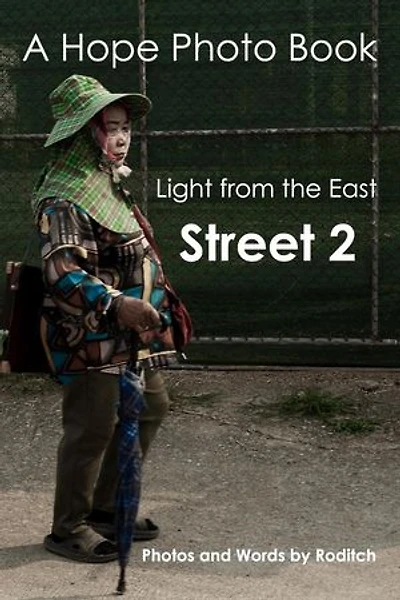 A Hope Photo Book - Light from the East - Street 2