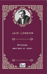 Michael - BrOther of Jerry