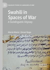 Swahili Spaces of War: A Sociolinguistic Odyssey