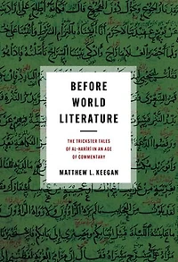 Before World Literature: The Trickster Tales of al-Ḥarīrī in an Age of Commentary
