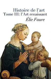 Histoire de l'Art - Tome III : l'Art renaissant
