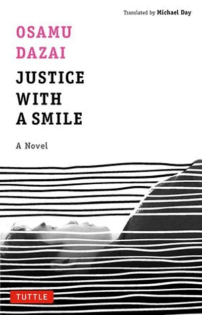 Justice with A Smile: Novel