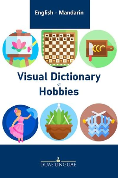 Visual Dictionary of Hobbies: English - Chinese Visual Dictionaries, #8