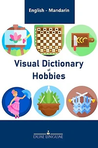 Visual Dictionary of Hobbies: English - Chinese Visual Dictionaries, #8