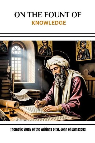 On the Fount of Knowledge