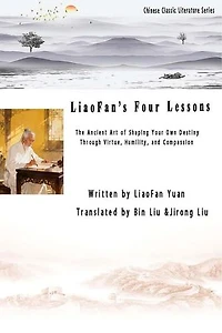 Liao Fan's Four Lessons
