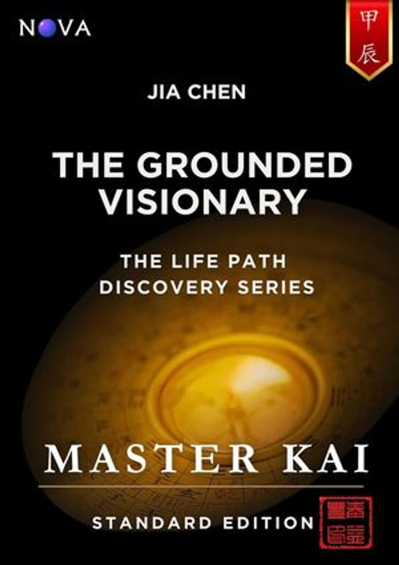 Jia Chen : The Grounded Visionary: A BaZi Day Pillar guide based on the Four Pillars of Destiny