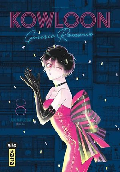 Kowloon generic romance, Vol. 8