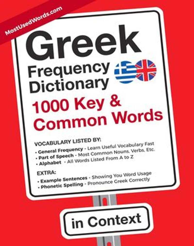 Greek Frequency Dictionary - 1000 Key & Common Words in Context: Greek, #0