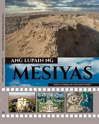 Ang Lupain Ng Mesiyas: ...lupaing dinadaluyan ng gatas at pulot.