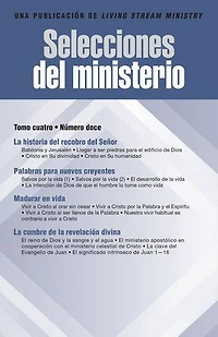 Selecciones del ministerio, t. 4, núm. 12