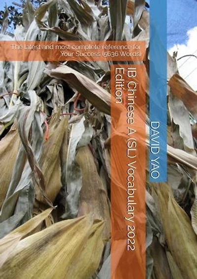 IB Chinese A (SL) Vocabulary 2022 Edition 汉语水平考试高级词汇: The latest and most complete reference for Your Success (5636 Words)