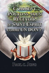 COMMENT POUVONS-NOUS RECEVOIR LE SAINT-ESPRIT COMME UN DON ? [Nouvelle Édition Révisée]: Français