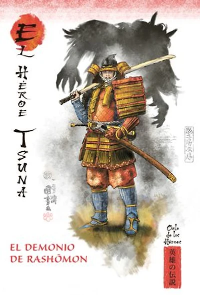 El demonio de Rashōmon: El héroe Tsuna