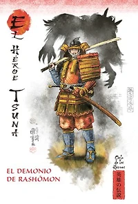 El demonio de Rashōmon: El héroe Tsuna