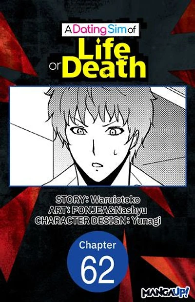 A Dating Sim of Life or Death #062