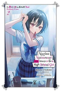 Nagisa Natsunagi Still Wants to Be a High School Girl, Vol. 2 (light novel): The Detective Is Already Dead, Ordinary Cases