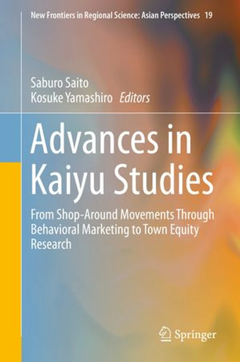 Advances Kaiyu Studies: From Shop-Around Movements Through Behavioral Marketing to Town Equity Research