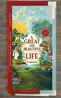 A great and beautiful life