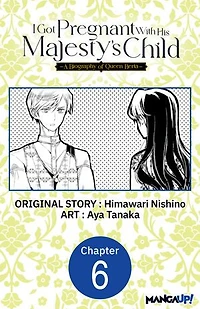 I Got Pregnant With His Majesty's Child -A Biography of Queen Berta- #006