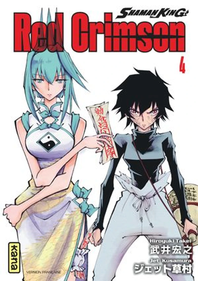 Shaman King - Red Crimson 04: VERSION FRANÇAISE