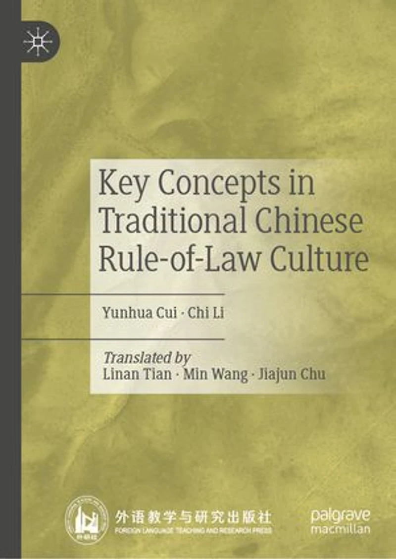 Key Concepts Traditional Chinese Rule-of-Law Culture