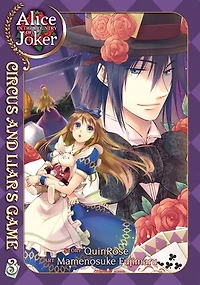 Alice The Country Of Joker: Circus And Liars Game Vol. 3