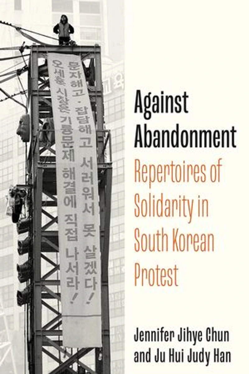 Against Abandonment: Repertoires of Solidarity South Korean Protest
