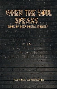 When The Soul Speaks: Book of deep poetic stories