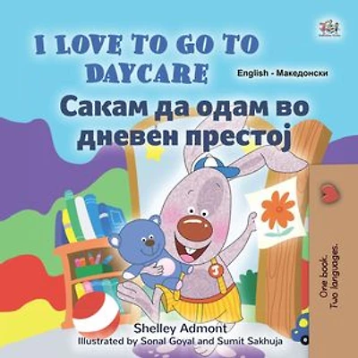 I Love to Go to Daycare Сакам да Одам во Дневен Престој: English Macedonian Bilingual Collection