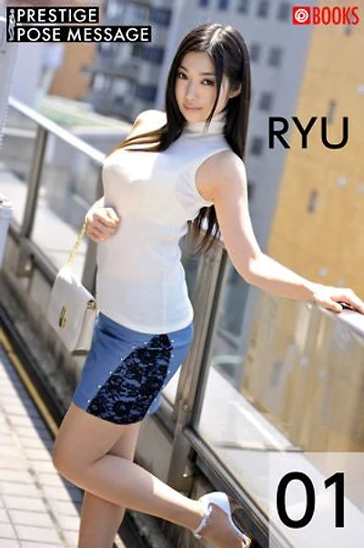 PRESTIGE POSE MESSAGE: RYU 01