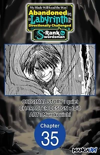 My Blade Will Lead the Way! Abandoned in a Labyrinth as a Directionally Challenged S-Rank Swordsman #035