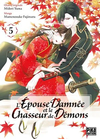 L'épouse damnée et le chasseur de démons, Vol. 5