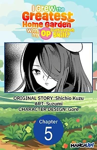I Grew the Greatest Home Garden with my OP Cultivation Skill? #005