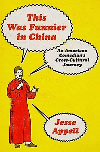 This Was Funnier China: An American Comedian's Cross-Cultural Journey