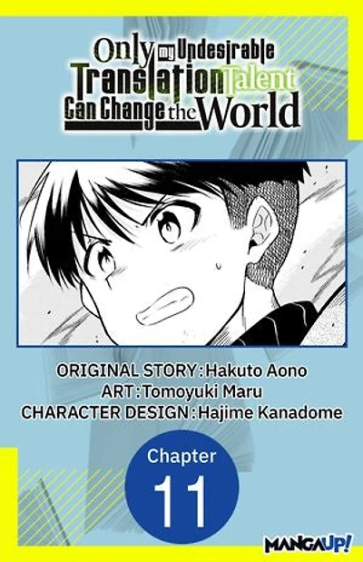 Only My Undesirable Translation Talent Can Change the World #011